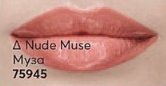 Ультрасяючий блиск для губ Avon True Color Nude Muse/ Муза,1370881